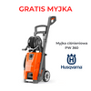 Rider Husqvarna R418TSX AWD 10.8 kW 603 cm³ 103-112 cm bez kosiska